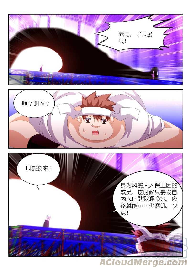 第156话-第158话