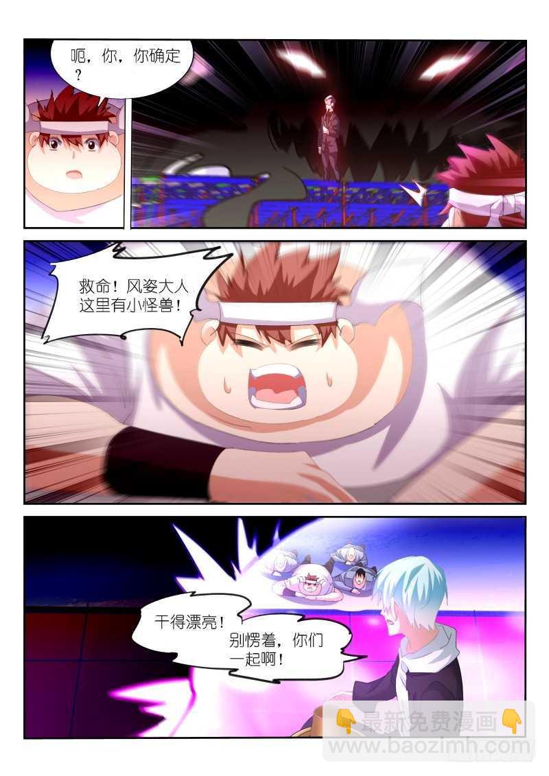 第156话-第158话
