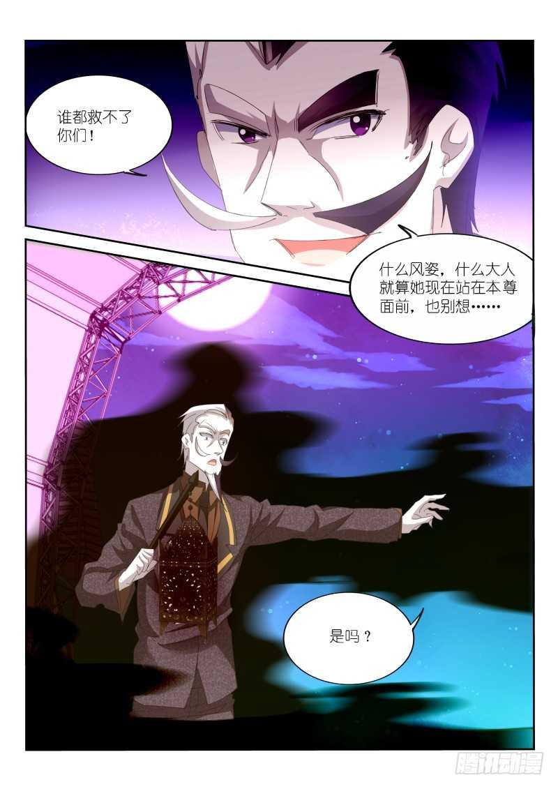 第156话-第158话