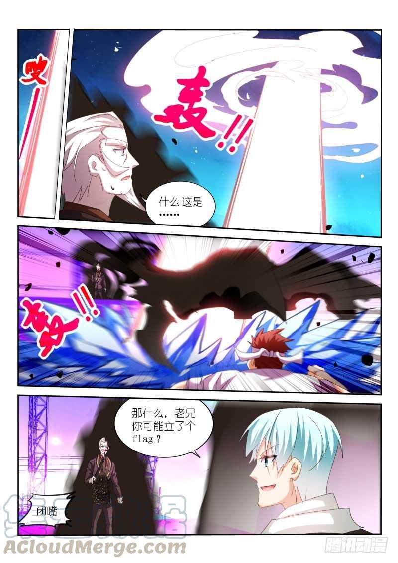 第156话-第158话