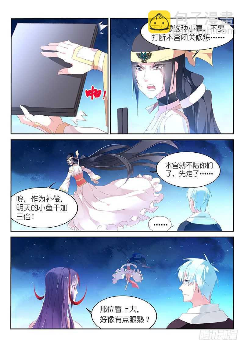 第158话-第160话