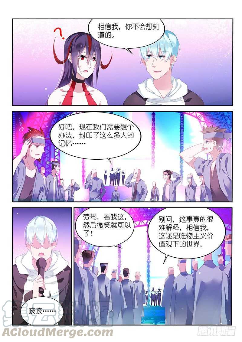 第158话-第160话