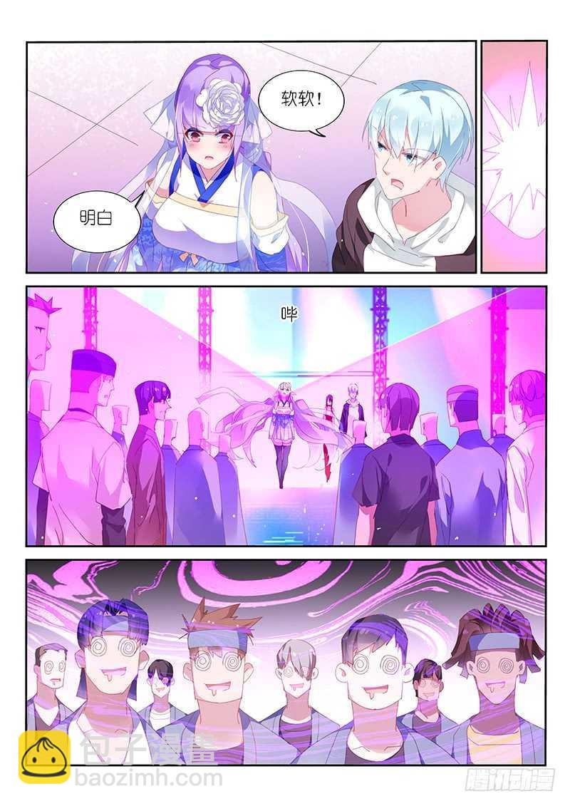 第158话-第160话