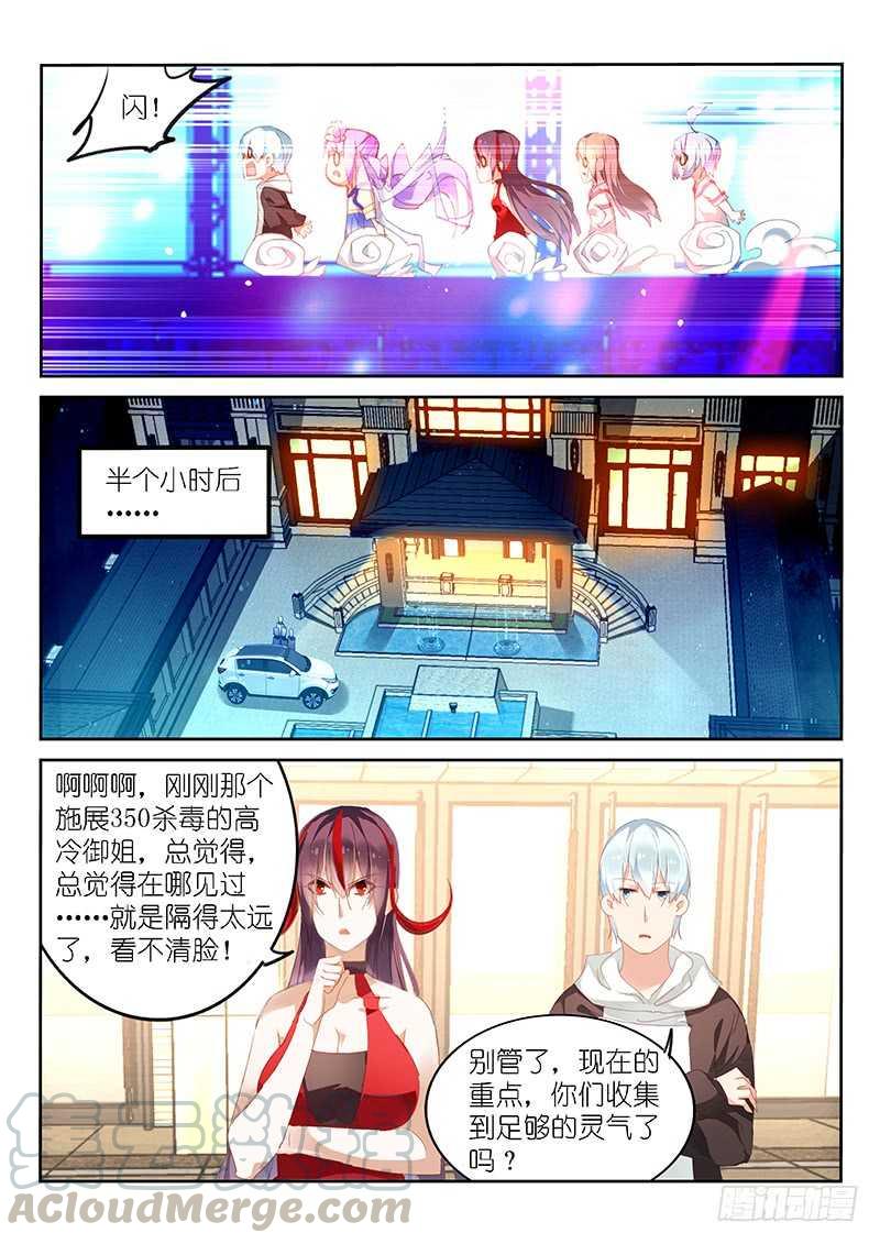 第158话-第160话