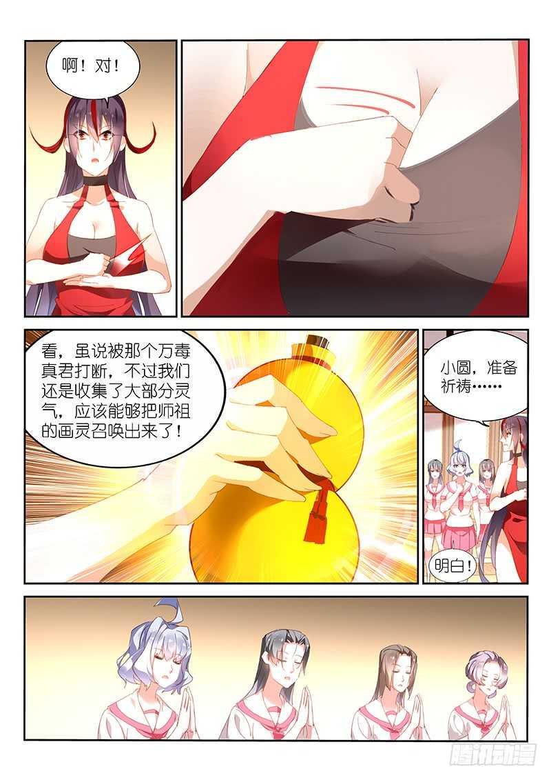 第158话-第160话