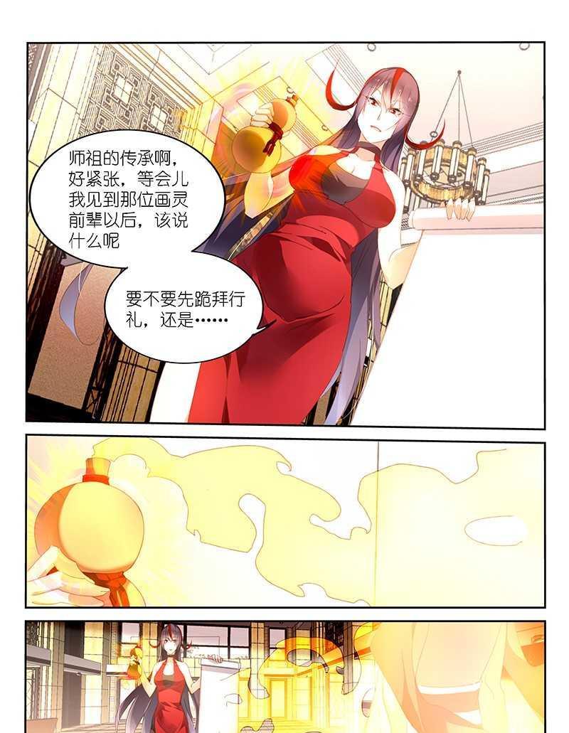 第158话-第160话