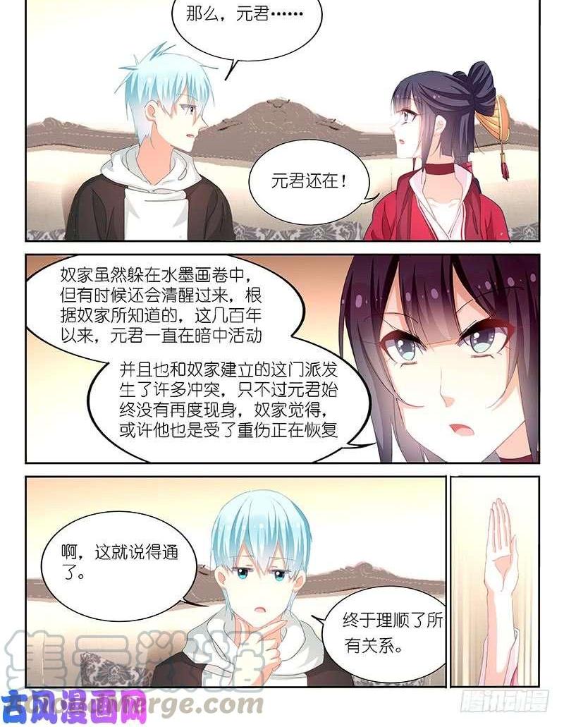 第160话-第162话
