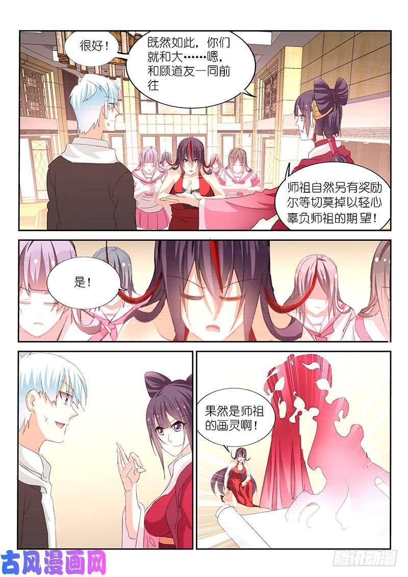 第160话-第162话