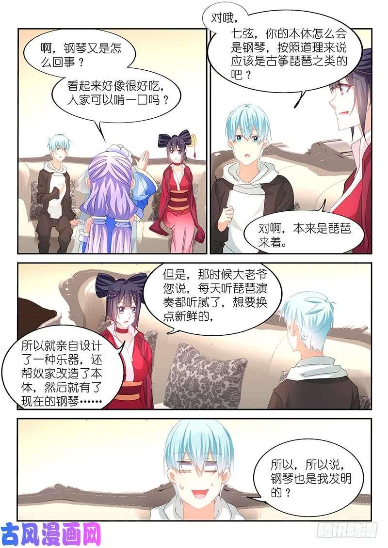 第160话-第162话