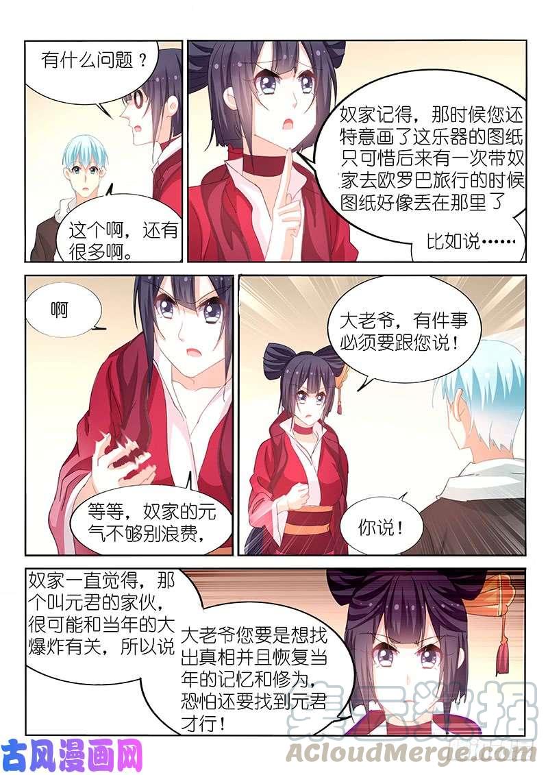 第160话-第162话