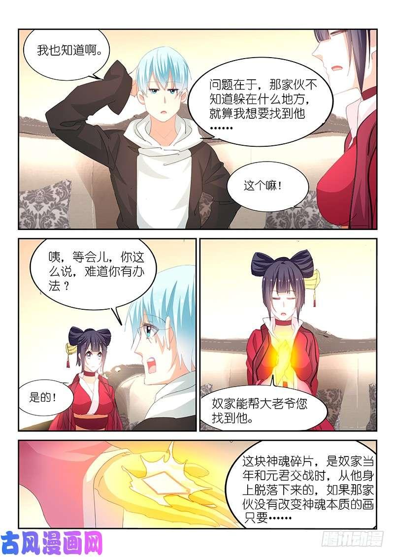 第160话-第162话