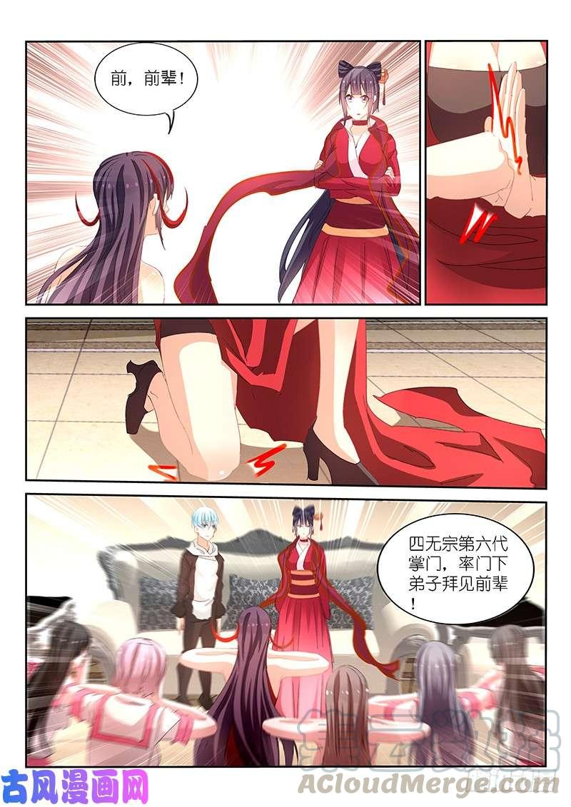 第160话-第162话