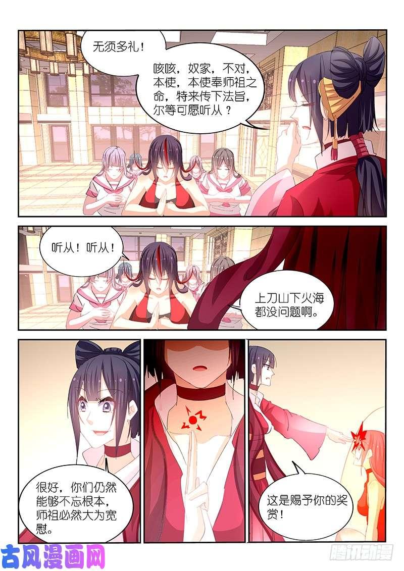 第160话-第162话