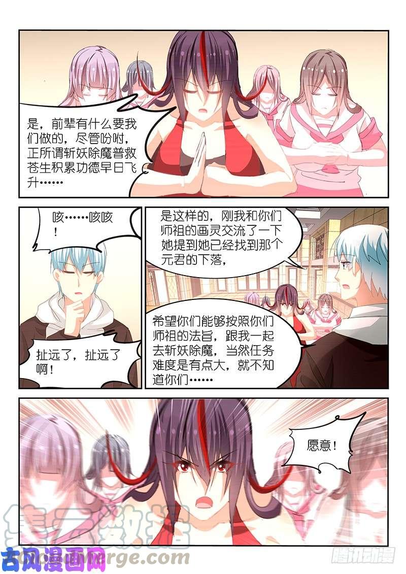 第160话-第162话
