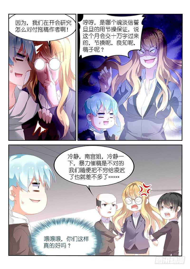 第162话-第164话