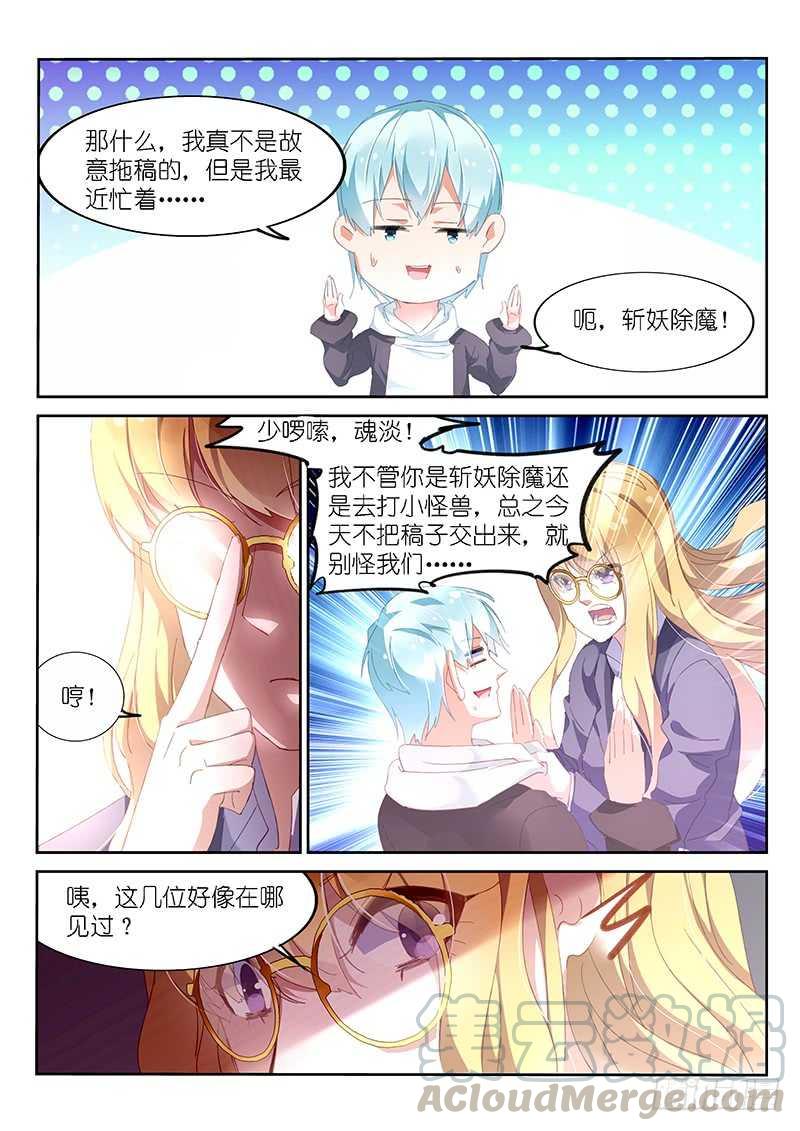 第162话-第164话