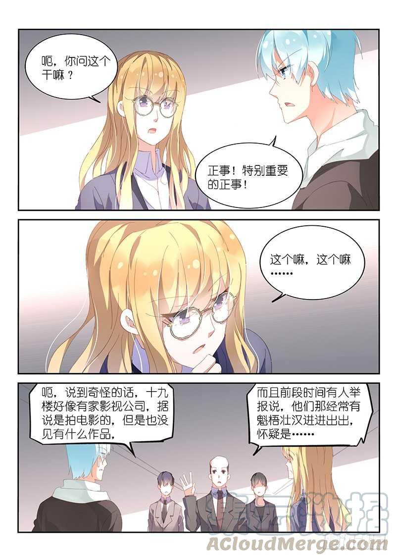 第162话-第164话