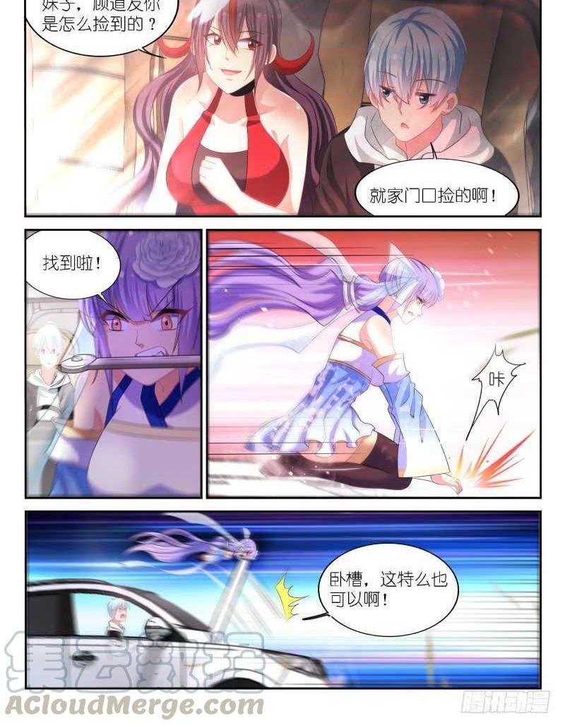 第164话-第166话