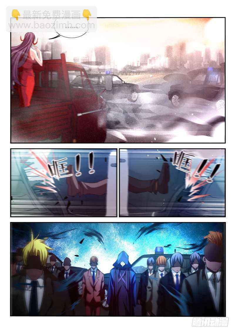 第164话-第166话