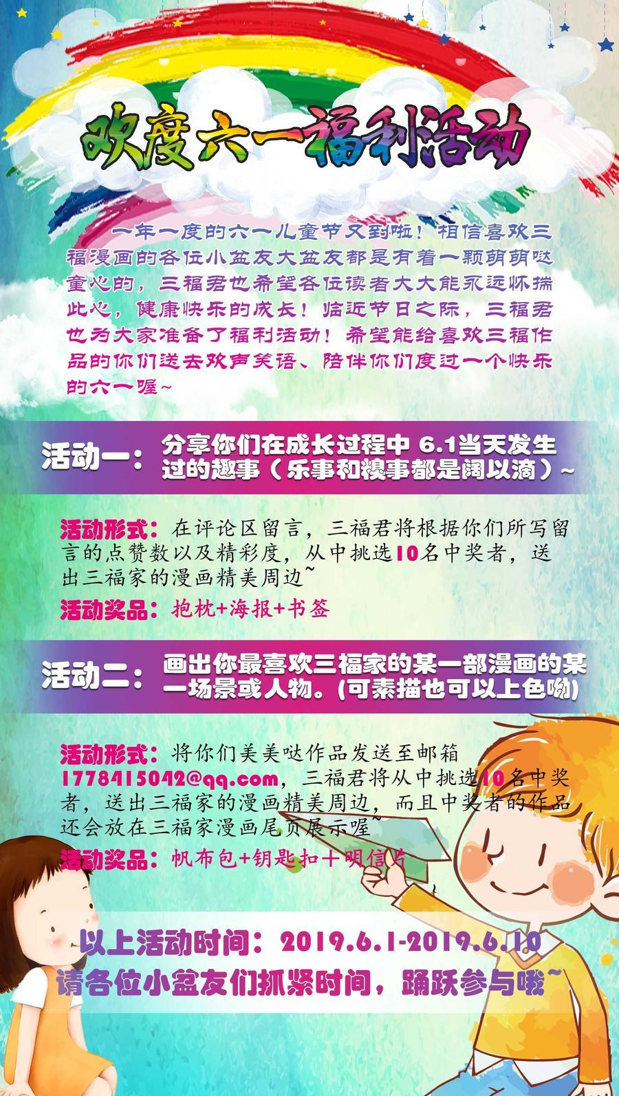 第164话-第166话