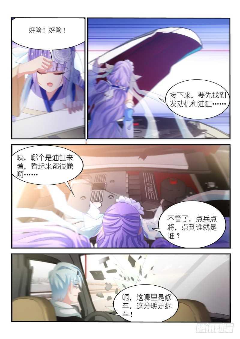 第164话-第166话