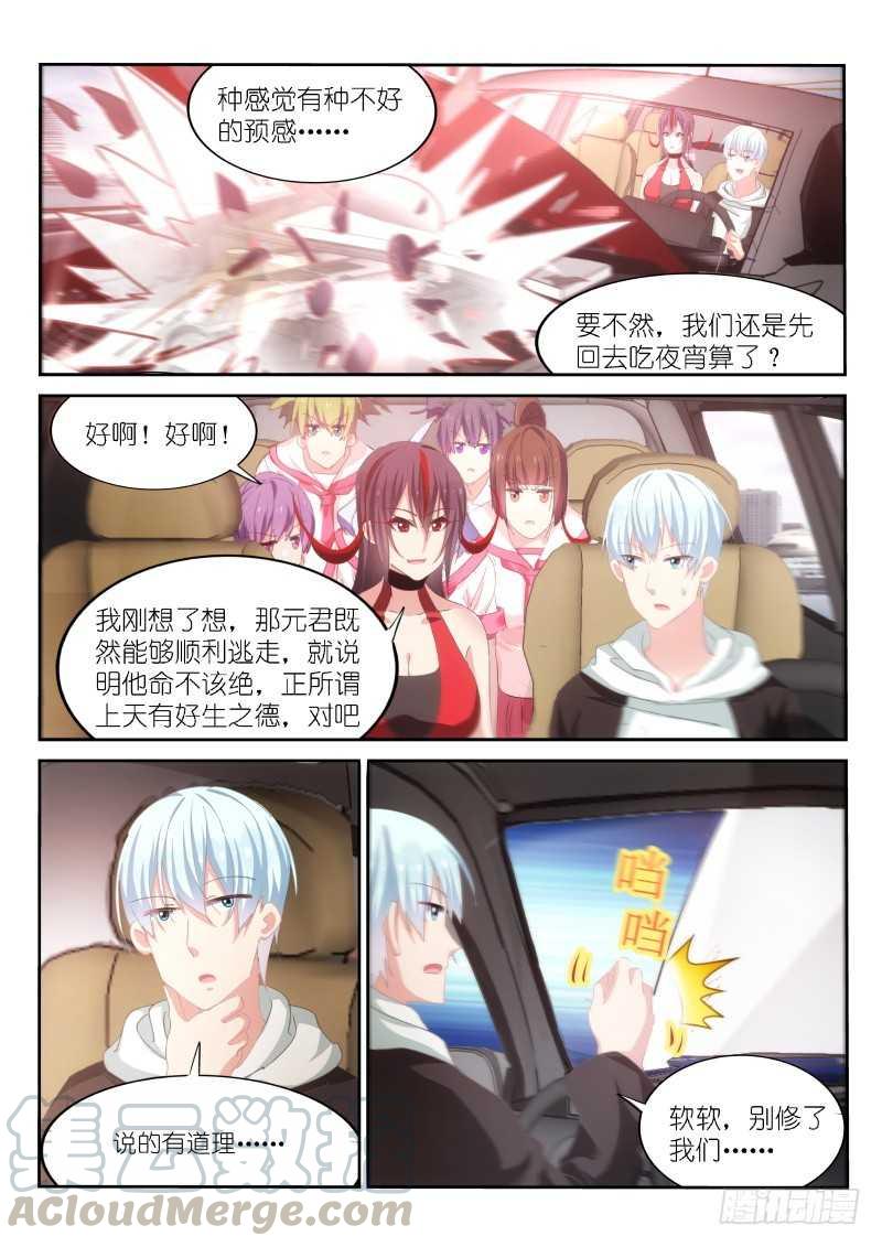 第164话-第166话