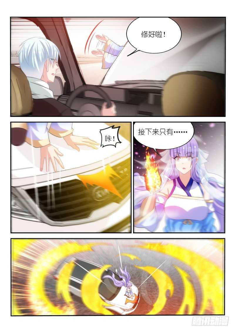 第164话-第166话