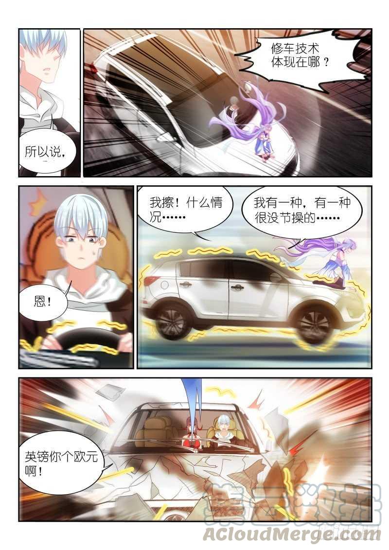 第164话-第166话