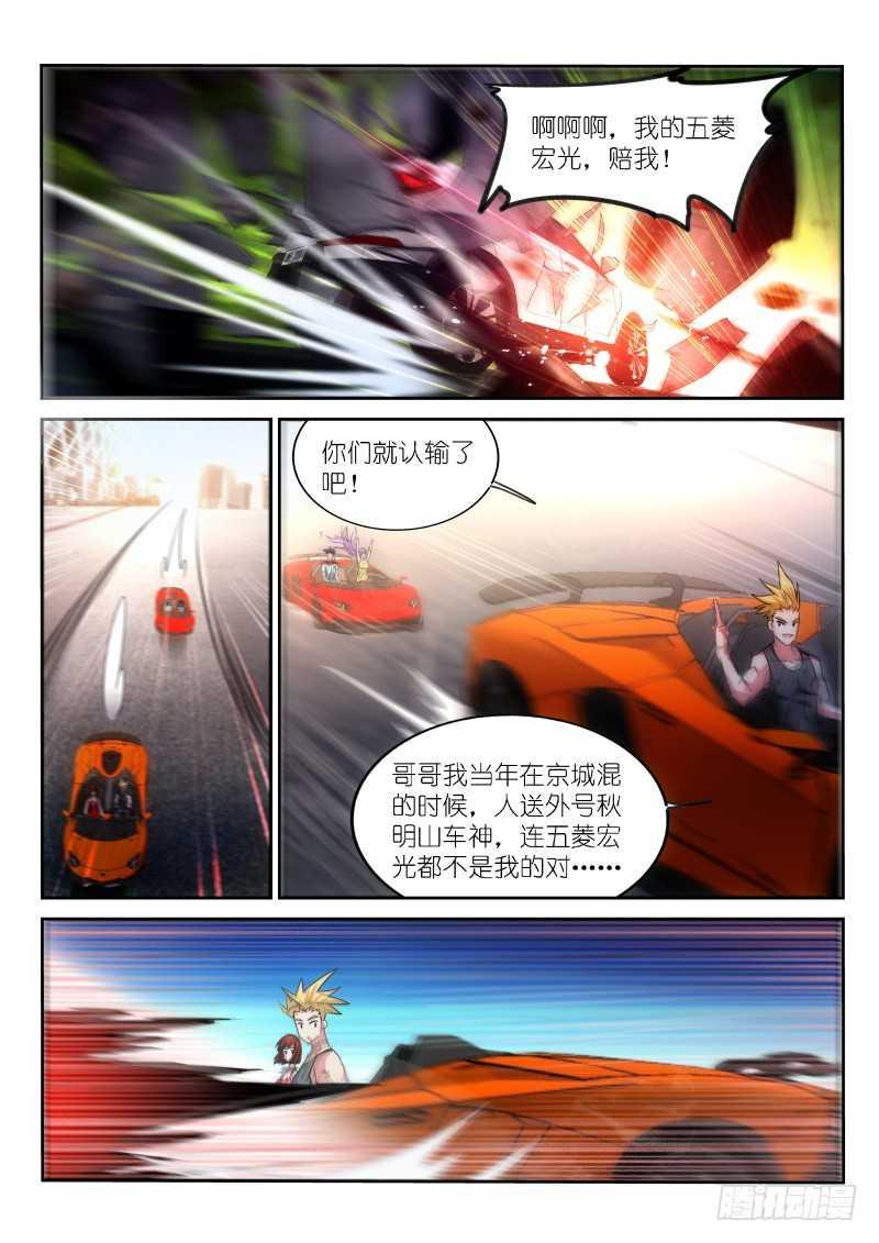 第164话-第166话