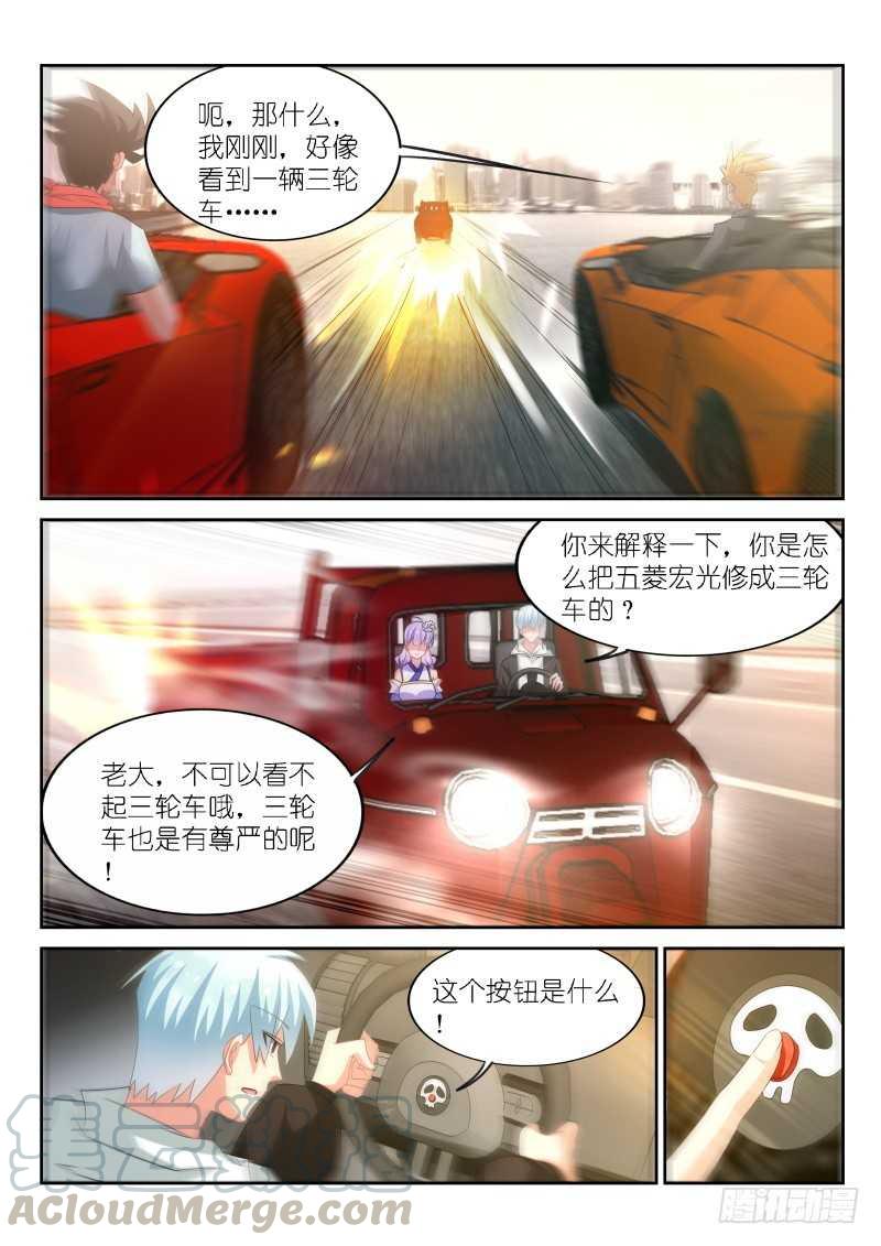 第164话-第166话