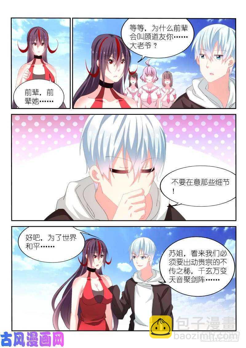 第166话-第168话