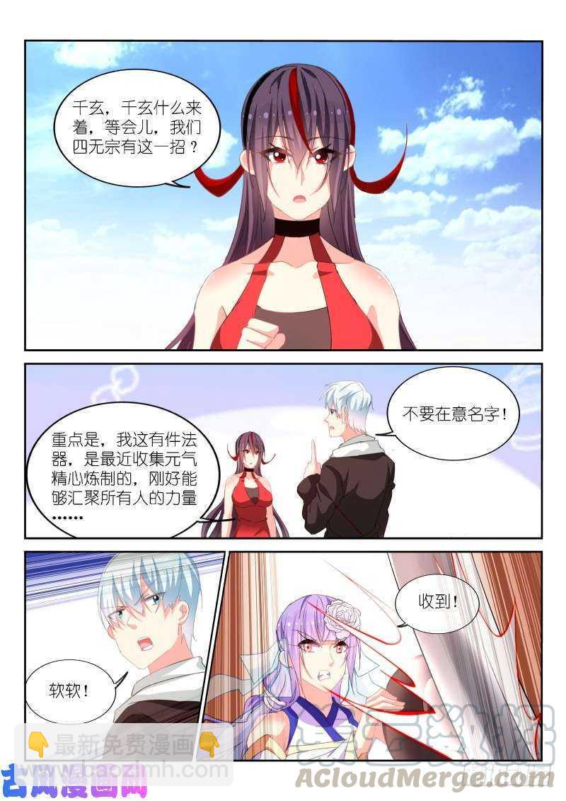 第166话-第168话