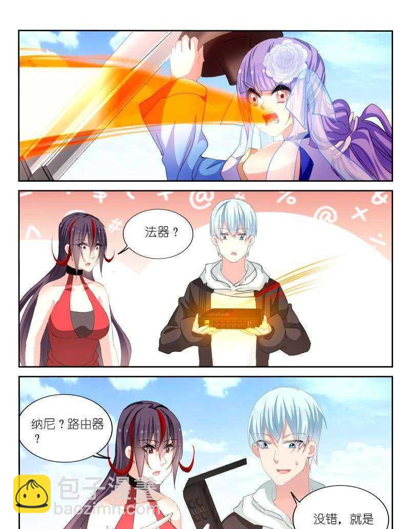 第166话-第168话
