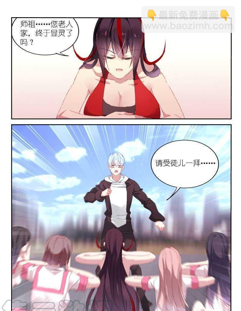第168话-第170话