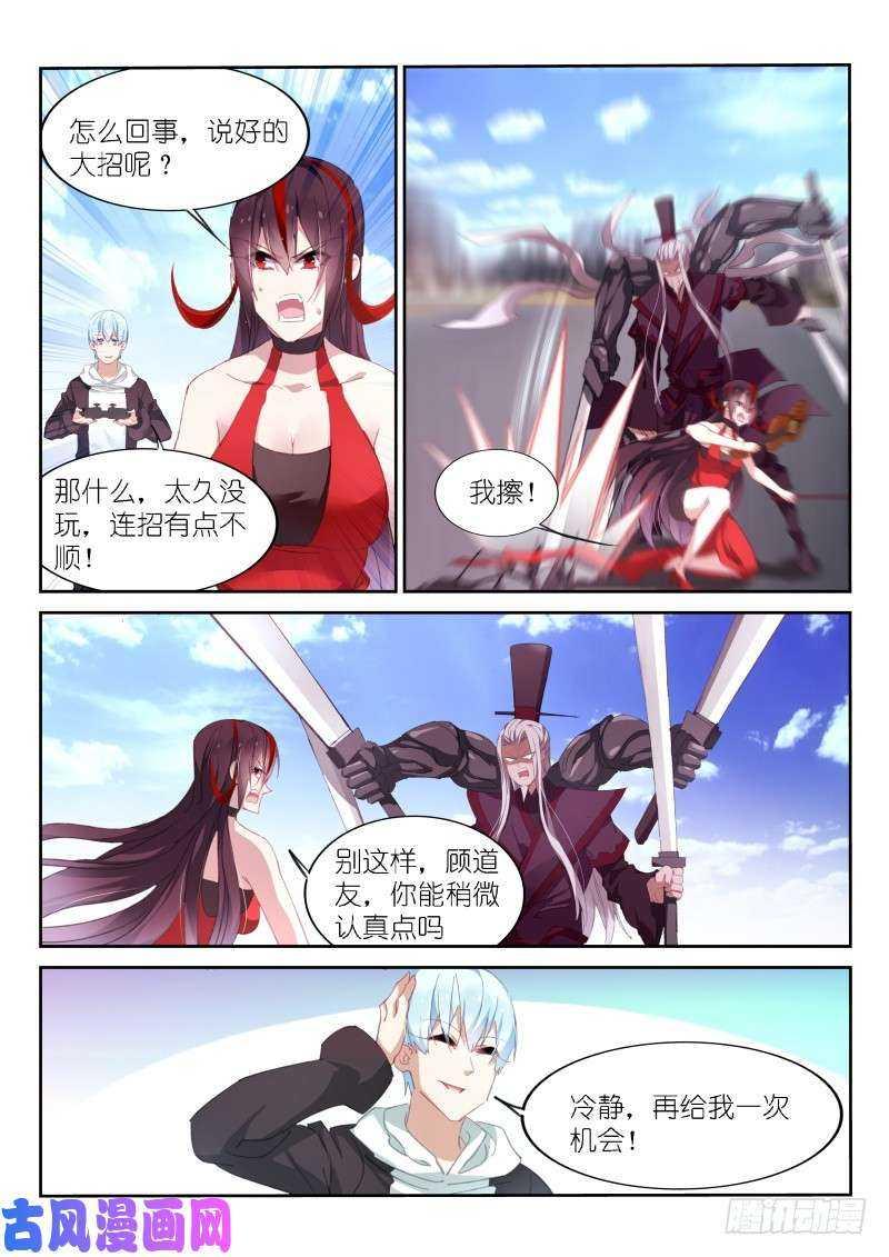 第168话-第170话
