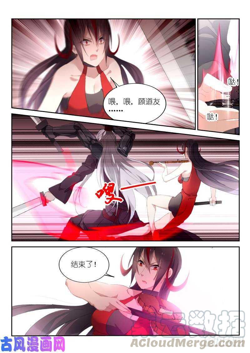 第168话-第170话