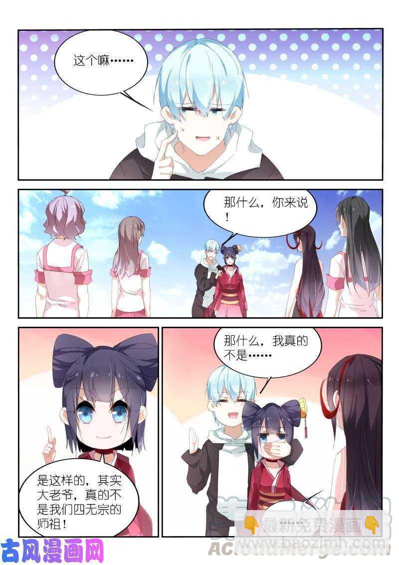 第168话-第170话
