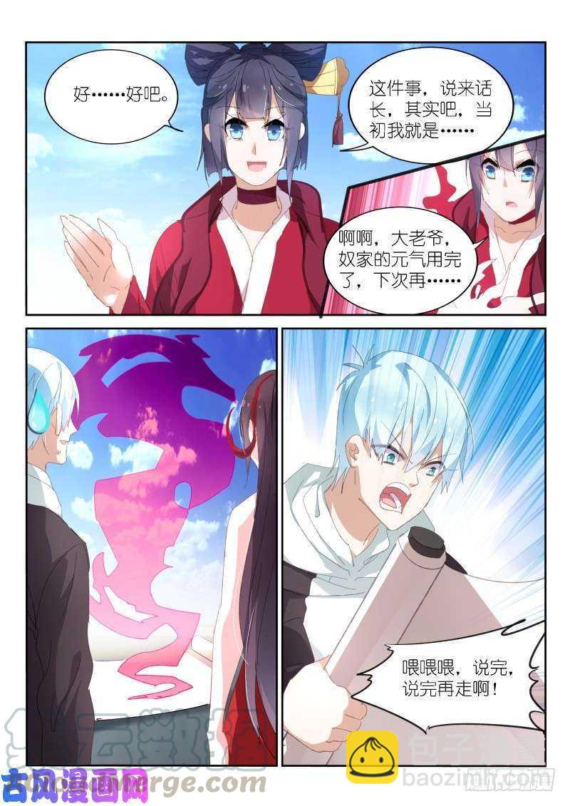 第168话-第170话
