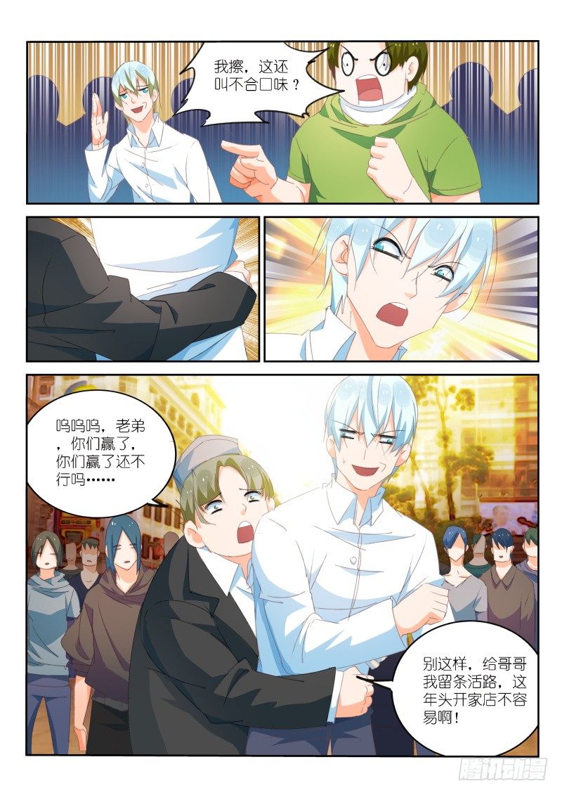 第17话-第18话