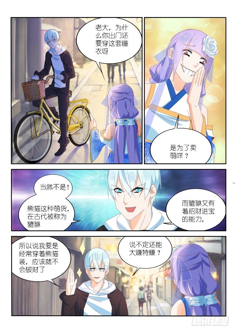 第17话-第18话