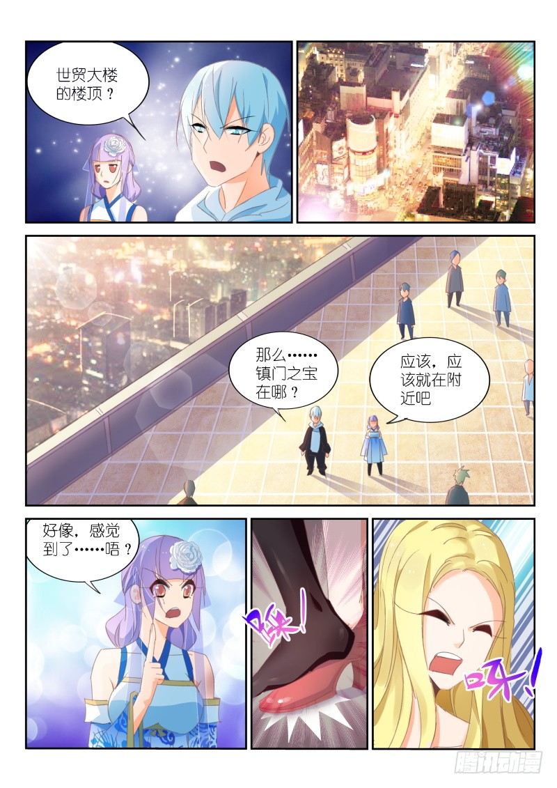 第17话-第18话