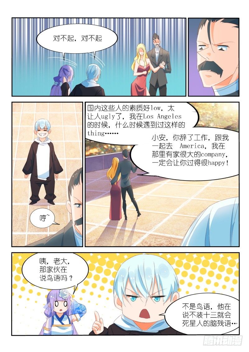 第17话-第18话