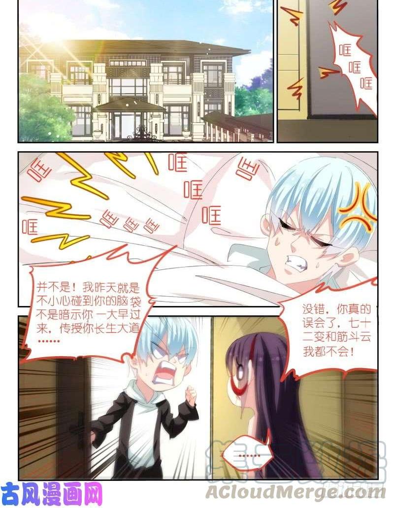 第170话-第172话