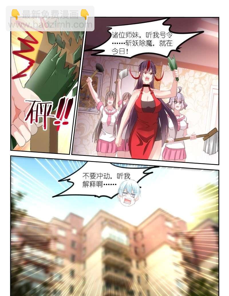 第170话-第172话