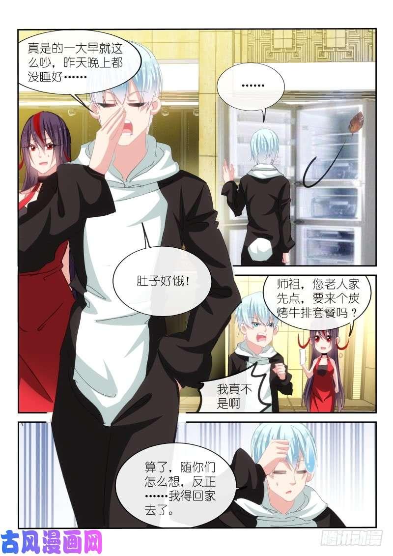 第170话-第172话