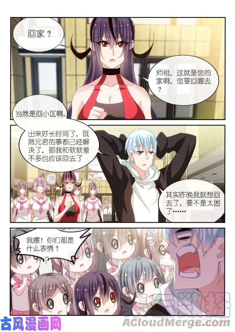 第170话-第172话