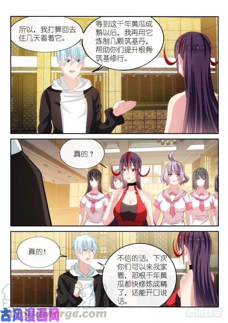第170话-第172话