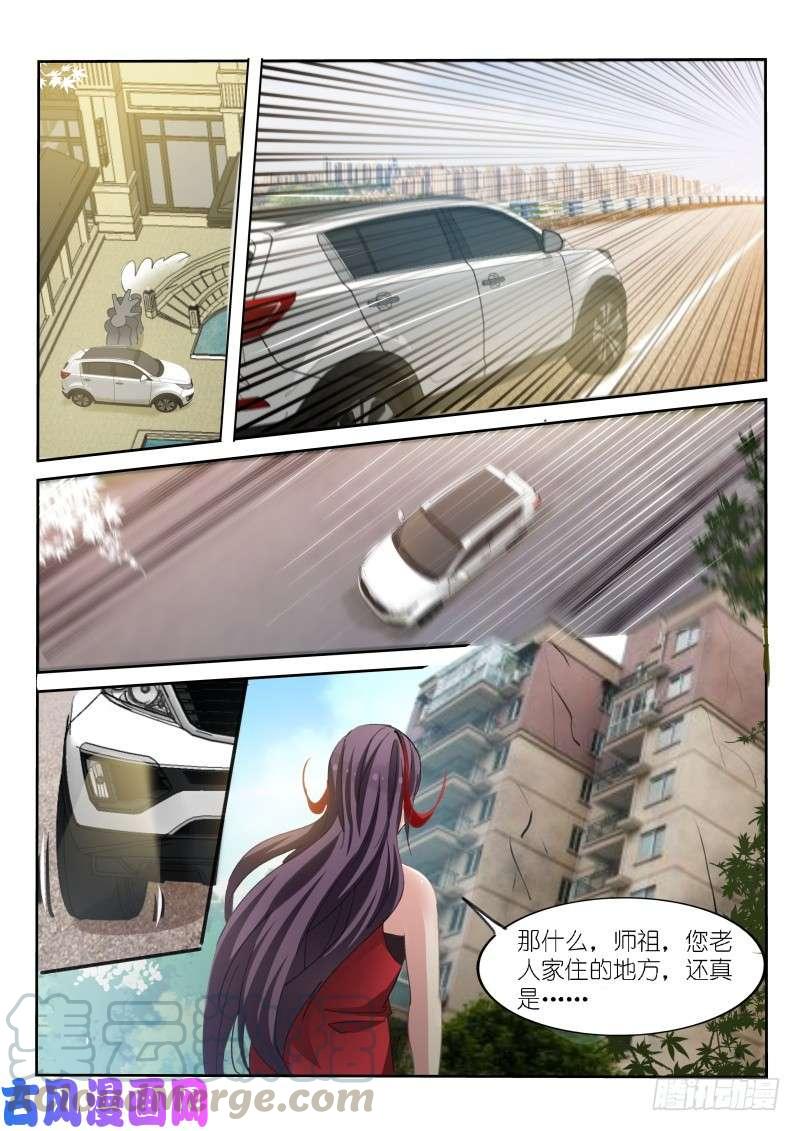 第170话-第172话