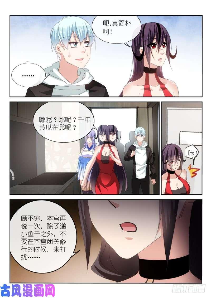 第170话-第172话