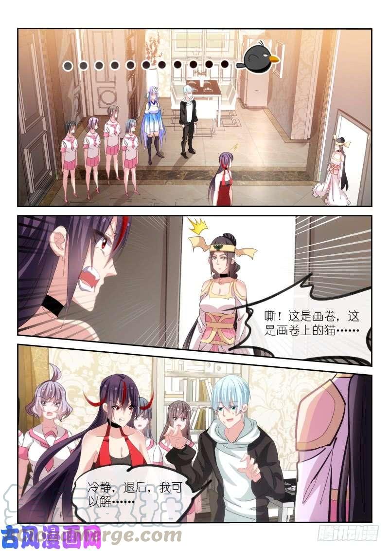 第170话-第172话
